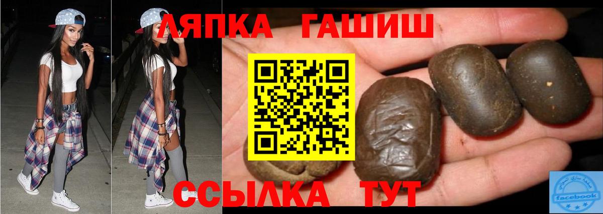 Гашиш индика сатива Шахты
