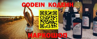 трава Малоярославец