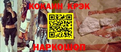 трава Малоярославец