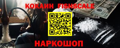 трава Малоярославец