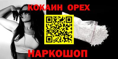 трава Малоярославец