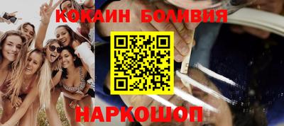 трава Малоярославец