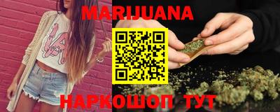 трава Малоярославец