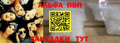 меф VHQ Мариинск