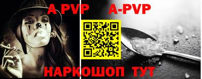 меф VHQ Мариинск
