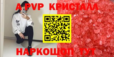 трава Малоярославец