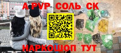 меф VHQ Мариинск