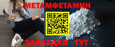 меф VHQ Мариинск