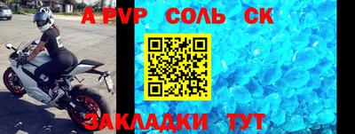 меф VHQ Мариинск
