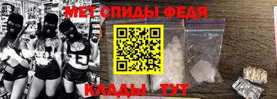 меф VHQ Мариинск