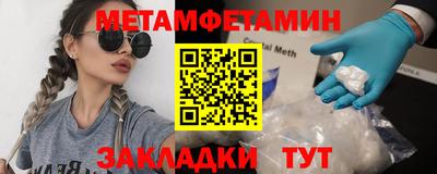 трава Малоярославец