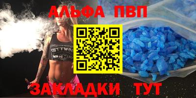 меф VHQ Мариинск