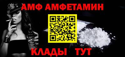 трава Малоярославец
