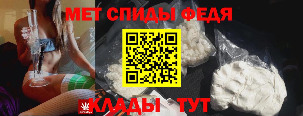 МЕТАМФЕТАМИН пудра Шахты