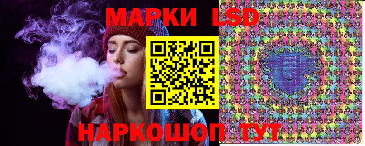 Наркотические марки 1500мкг Шахты