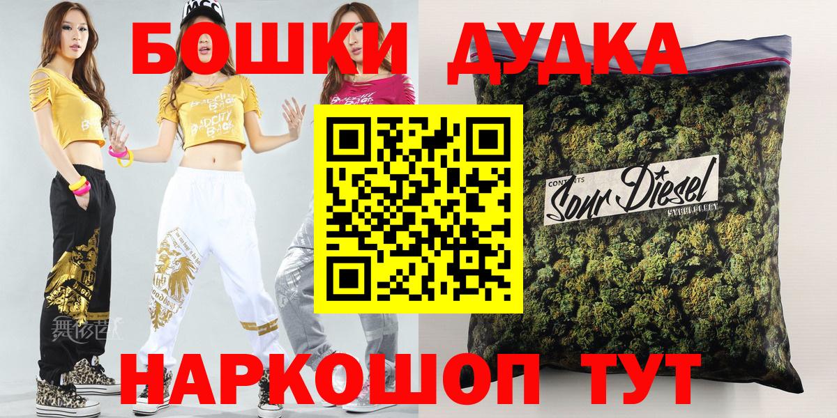 Бошки марихуана SATIVA & INDICA Шахты