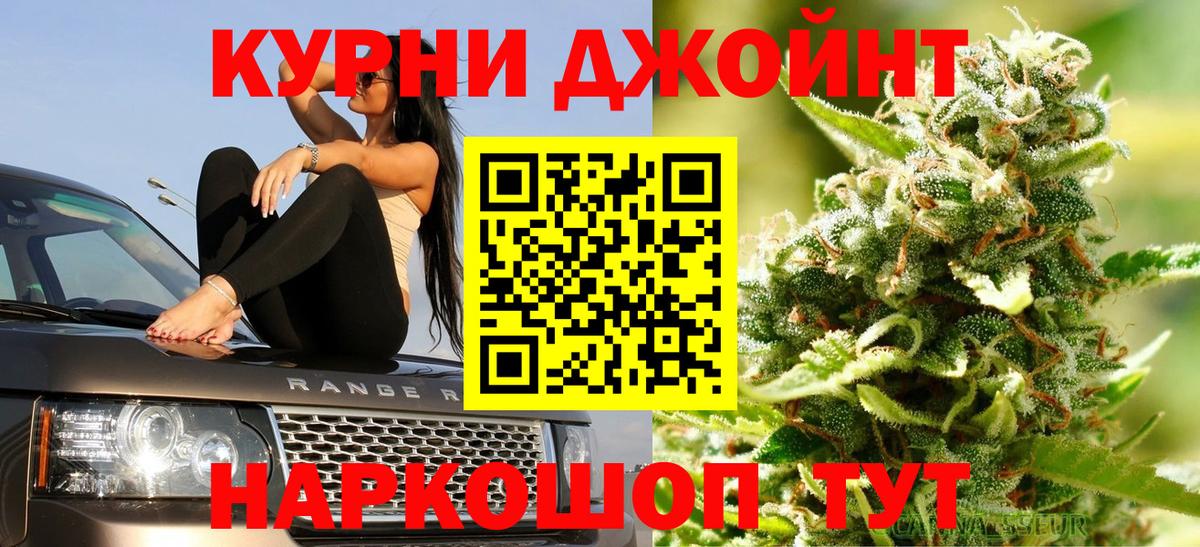 Канабис сатива  МАРИХУАНА VHQ  Бошки Шишки гибрид  Вход с VPN  Конопля LSD WEED  Шахты 